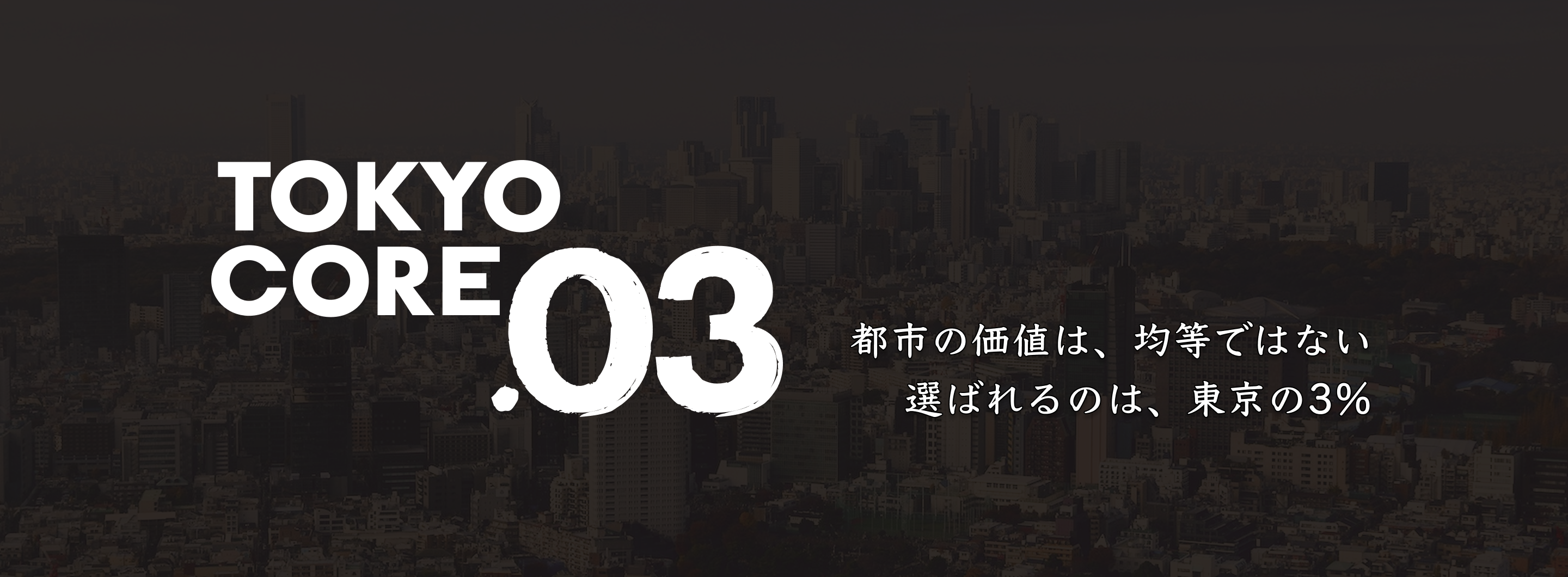 TOKYO CORE .03