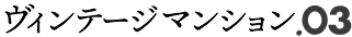 TOKYO CORE .03